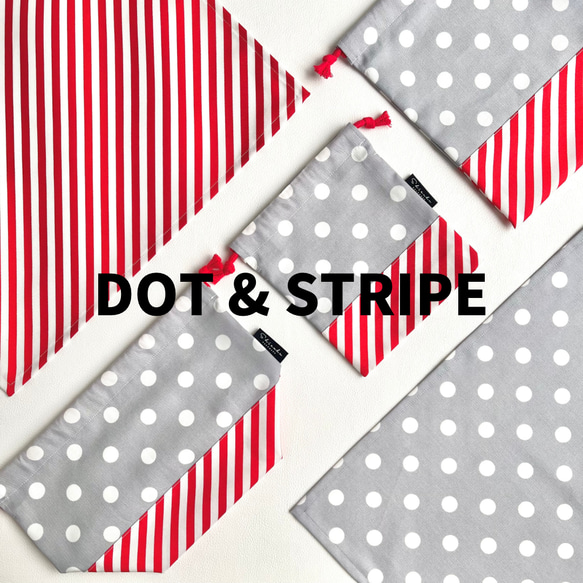 ランチョンマット★DOT & STRIPE -Red- 名前テープ・サイズ変更可 8枚目の画像