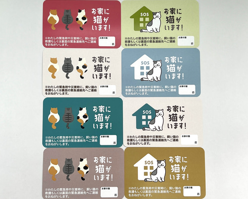 ねこねこさん専用。写真・商品説明ご確認お願いします マナーウェア ねこ用 猫用おむつ SSサイズ ( 40枚入 )/ マナー