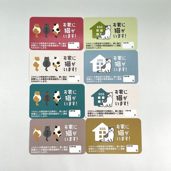 ねこ 在庫確認お願いしますページ PR】猫を探しています。ささいな情報でも募集中！ : 高槻つーしん