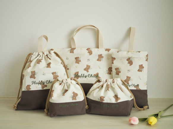 入園入学グッズ 名前刺繍 オーダー くま 5点セット 