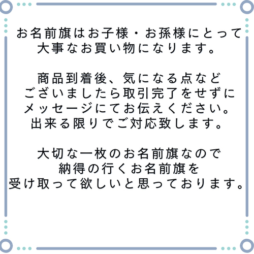 作品をご購入する方へ 雑貨・その他 空間デザイン研究所 通販 作品をご購入する方へ 雑貨・その他 空間デザイン研究所 通販