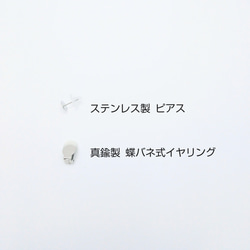 送料無料 凛と艶やかに　半円パール ピアスorイヤリング 8枚目の画像