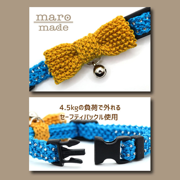 【猫の首輪】リボン付きニット：マスタード＆ブルー 3枚目の画像