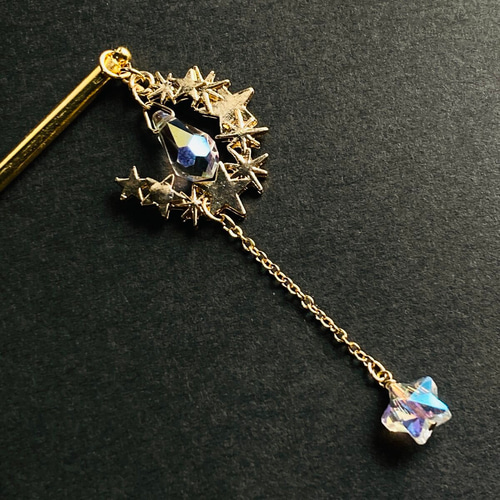 夜の魔術部 星屑ドロップ オーロラ星を連れて 簪 かんざし 砂糖子