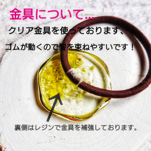 Creema限定 ミモザとナチュラルグリーン・ペリドットのヘアゴム 春の