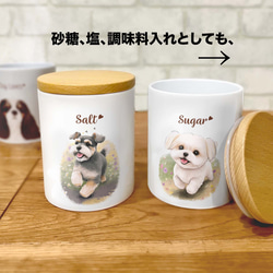 【 自然に囲まれた コーギー  】 キャニスター　保存容器　お家用　プレゼント　犬　ペット　うちの子　犬グッズ 7枚目の画像