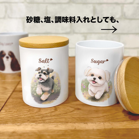 【 自然に囲まれた コーギー  】 キャニスター　保存容器　お家用　プレゼント　犬　ペット　うちの子　犬グッズ 7枚目の画像