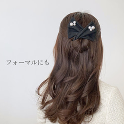 【特集掲載】【人気】フォーマルデフトバン　ブラックパール　フォーマルヘアアクセサリー 1枚目の画像