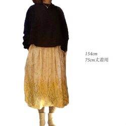 【受注制作】さりげない丸みが可愛い　タック入り　バルーンスカート　ミモザ 8枚目の画像
