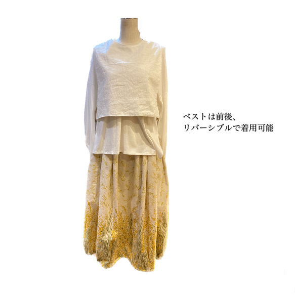 【受注制作】さりげない丸みが可愛い　タック入り　バルーンスカート　ミモザ 12枚目の画像