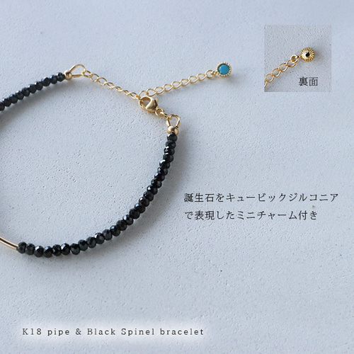NEWモデル 3mm】ブラックスピネル＆K18 ブレスレットB