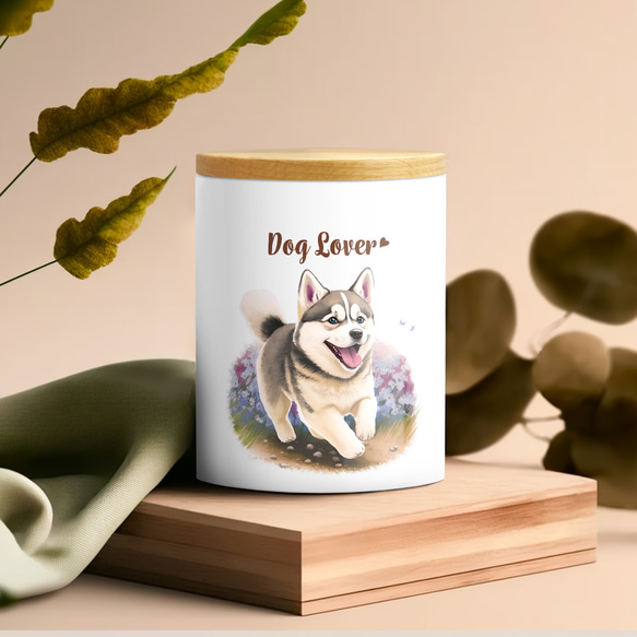 【 自然に囲まれた シベリアンハスキー 】 キャニスター　保存容器　お家用　プレゼント　犬　ペット　うちの子　犬グッズ 3枚目の画像