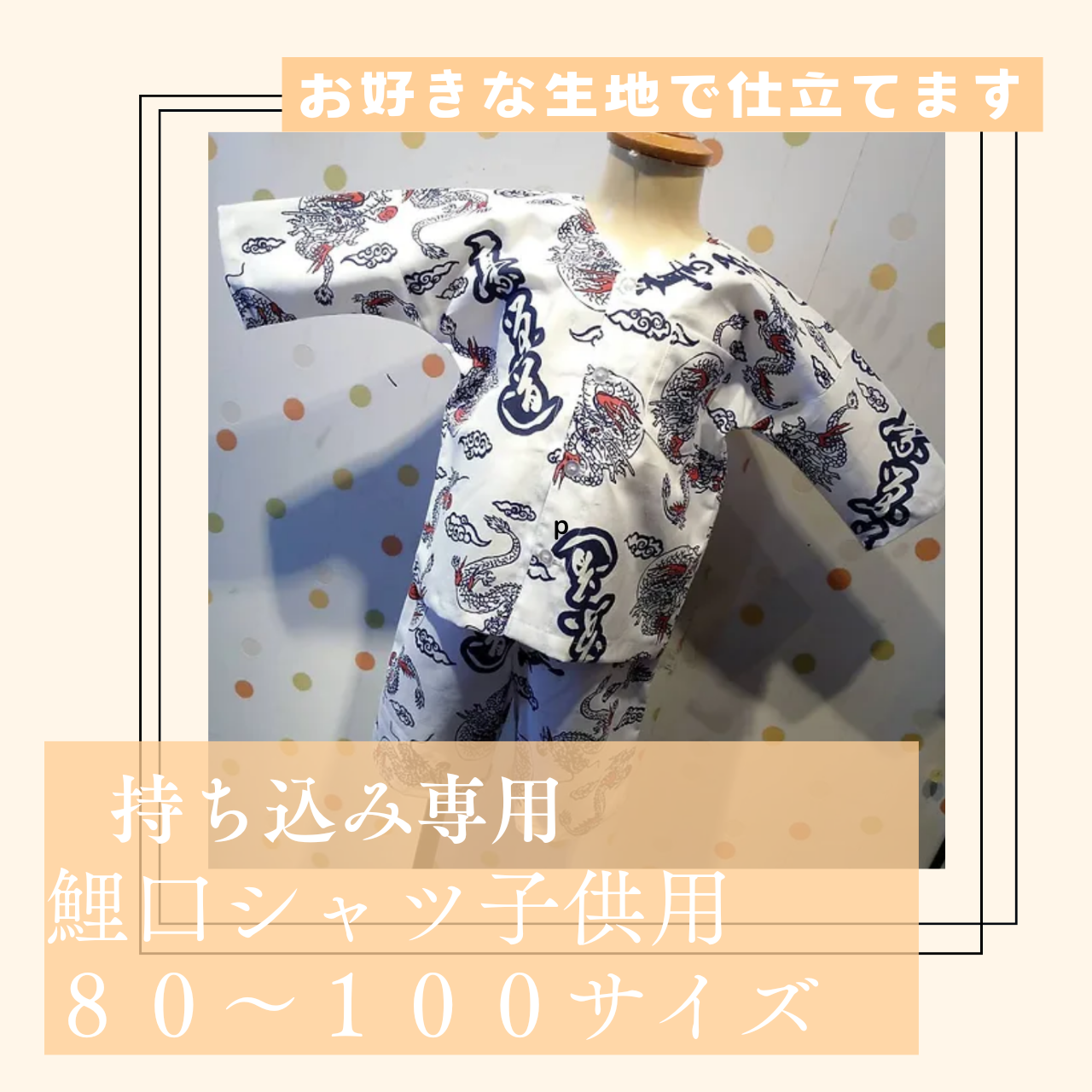 らら様 専用ページ らら様｠専用ページ うちわ文字 オーダー 連結うちわ