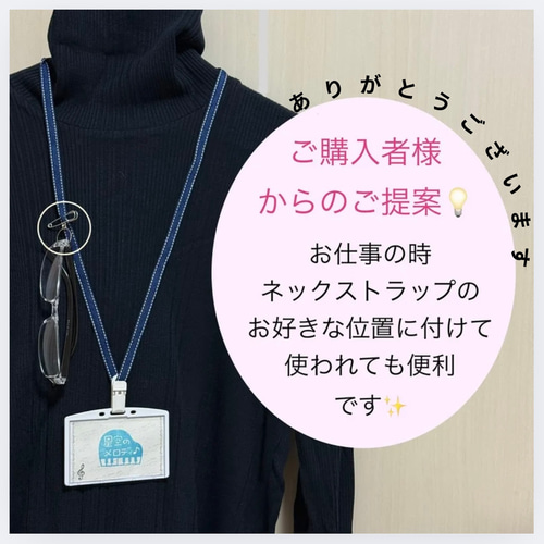 シンプル メガネホルダー(ブローチタイプ) グラスホルダー ブローチ