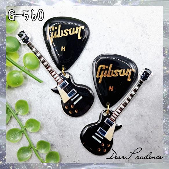 Gibsonギターピックピアス/イヤリング 2枚目の画像