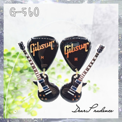 Gibsonギターピックピアス/イヤリング 1枚目の画像