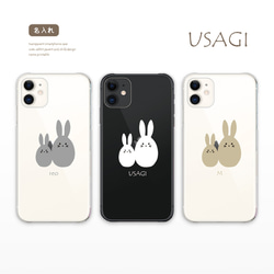 希少コラボ】PRADA iPhoneケース SE2/SE/8/7対応 うさぎ 希少コラボ