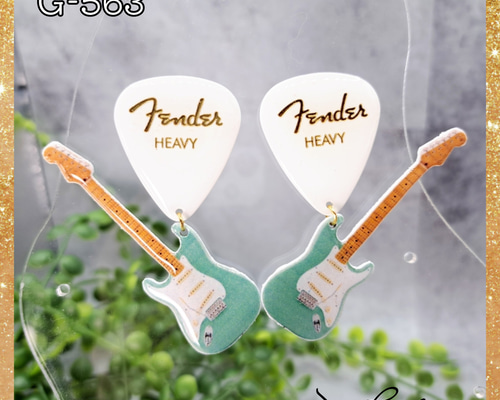 ゆずとギターのピアス イヤリング eb7248736d77d7a8cd39326d796677