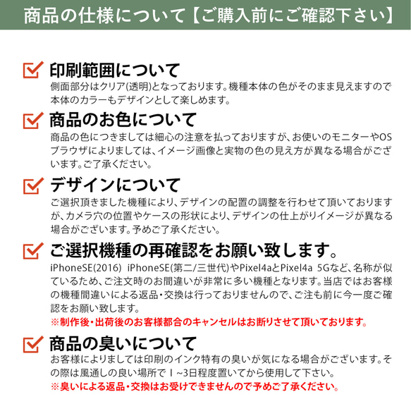 鬼に金棒 ゴルフ ハードケース クリアカバー 透明ケース 携帯ケース iPhone 全機種対 hd-st-002a 7枚目の画像