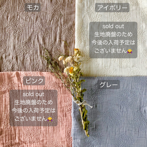給食袋とランチマットの2点セット【くすみカラーのお花の刺繍ガーゼ
