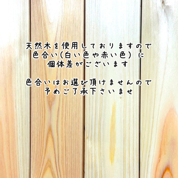 【国産紀州熊野ひのき】檜お名前札*花*縦書きタイプ 8枚目の画像