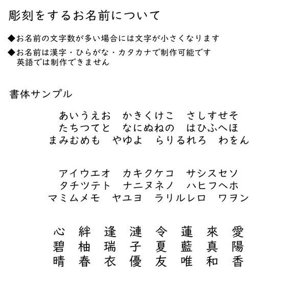 【国産紀州熊野ひのき】檜お名前札*花*縦書きタイプ 5枚目の画像