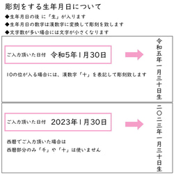 【国産紀州熊野ひのき】檜お名前札*花*縦書きタイプ 4枚目の画像