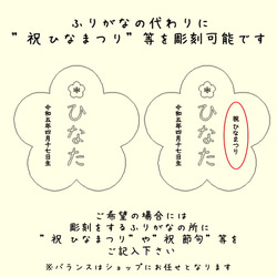 【国産紀州熊野ひのき】檜お名前札*花*縦書きタイプ 7枚目の画像