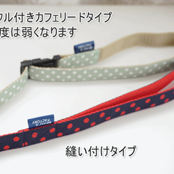 Liberty Flower Tops（全２色）＊犬用リード（１５／２０ｍｍ幅）　オーダーメイド　小型犬　中型犬　花柄 11枚目の画像