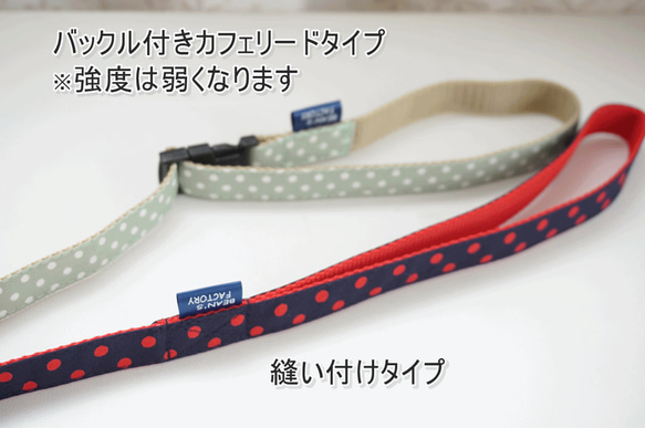 Liberty Flower Tops（全２色）＊犬用リード（１５／２０ｍｍ幅）　オーダーメイド　小型犬　中型犬　花柄 11枚目の画像