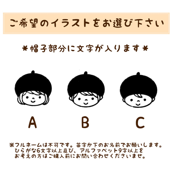 コルク栓の持ち手で捺しやすい◉どんぐり帽子のお名前はんこ＊オプション特製収納ケース＊消しゴムはんこ 4枚目の画像