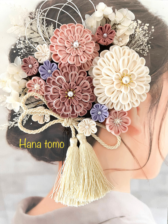 受注制作】54 和装髪飾り つまみ細工 ピンク くすみピンク 結婚式 成人