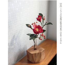 ✿【 粘土置物 】「雪解け水に咲く」赤椿とサンキライ風の実 ／ 花瓶付きですぐ飾れる！ 13枚目の画像