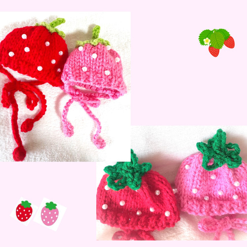 犬服 小型犬 猫ちゃん用 耳が出るいちごの帽子 パールの粒 （再販
