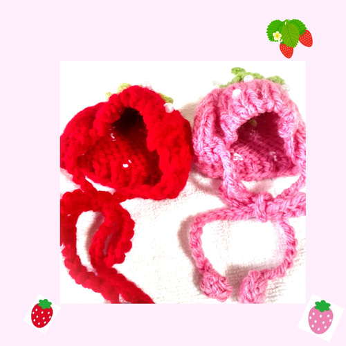 犬服 小型犬 猫ちゃん用 耳が出るいちごの帽子 パールの粒 （再販