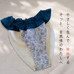 国産綿生地＆高級レース*handmadeルナふんどしパンツ＆ブラ