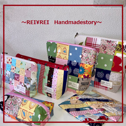 感謝価格　SALE パッチワーク　持ち手付き12cmファスナーポーチ　人気 感謝価格 SALE パッチワーク 持ち手付き12cmファスナーポーチ 人気