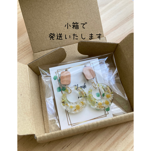 春の訪れ＊はちみつ色とミモザのつやぷるフラワーピアス/イヤリング 
