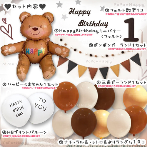 ◇handmade misso◇薔薇の季節に生まれたベアちゃん - lintupuu