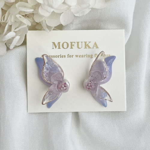 蝶々アクセサリーピアスorイヤリング｜紫陽花グラデーション  
