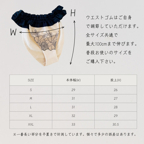 国産綿生地＆高級レース*handmadeルナふんどしパンツ＆ブラセット*クロエ ジュリエット*国産綿生地＆高級レース*ルナふんどしパンツ＆ブラ