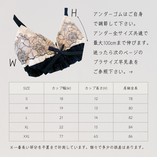 ジュリエット*国産綿生地＆高級レース*ルナふんどしパンツ＆ブラ