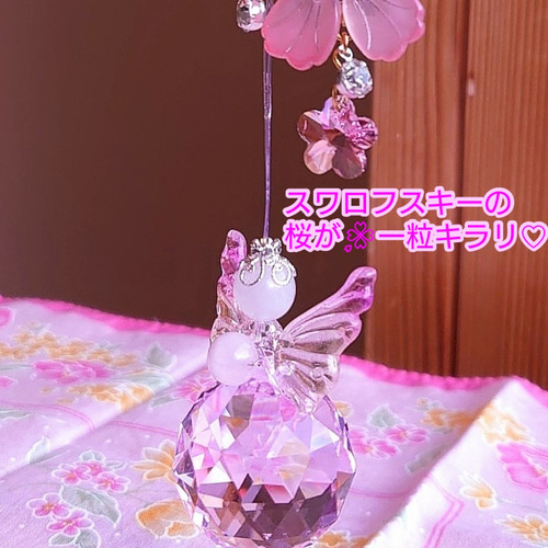 桜のワルツ』 天使 サンキャッチャー 車用サンキャッチャー サン