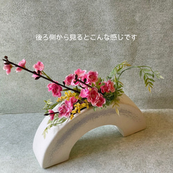 数量限定☆ひなまつり☆アートフラワー桃の花アレンジメント 4枚目の画像