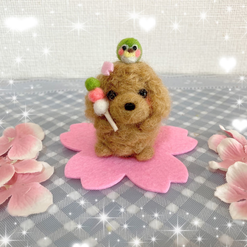 るんるん♪お花見トイプードルちゃん 羊毛フェルト くみ 通販｜Creema 