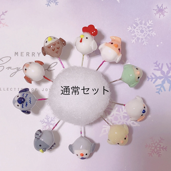 とり(｡・ө・｡)まち針 その他素材 つぅshop?? 通販｜Creema(クリーマ 