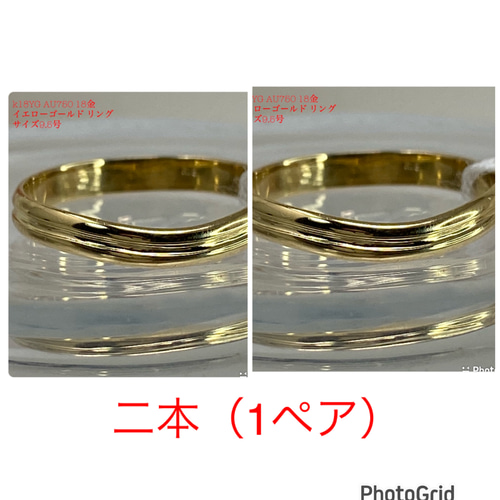 k18YG AU750 18金 イエローゴールド リング ウェーブ サイズ9.5号 指輪 