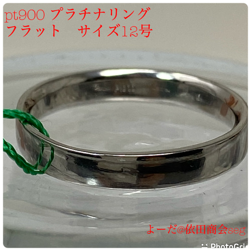 pt900 プラチナリング　フラット サイズ12号 pt900 プラチナリングフラット サイズ12号