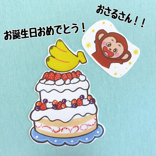 パネルシアター だれのたんじょうびケーキ 保育教材 誕生日
