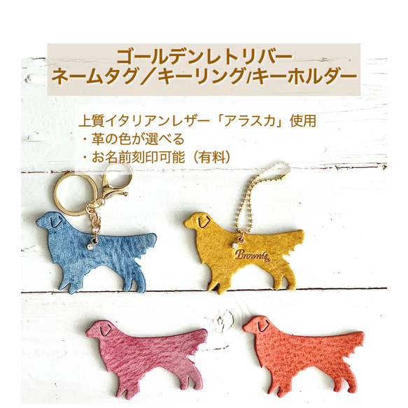 超レア‼️キティ マスコット ネームタグ付き ゴールデンレトリバー 犬 超レア‼️キティ マスコット ネームタグ付き ゴールデン